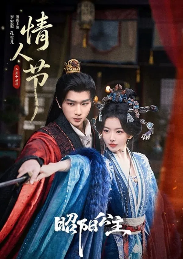 Poster phim Quyền Khuynh Thiên Hạ trên Phim M?i