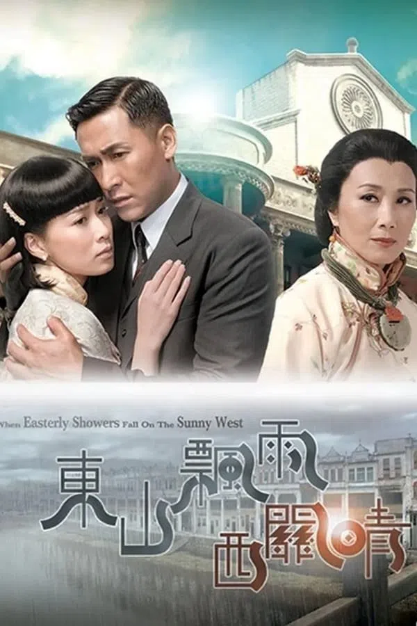 Poster phim Quyền Lực Của Đồng Tiền trên Phim M?i