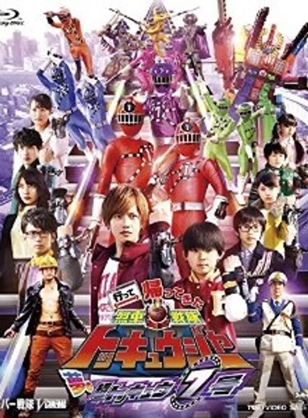 Poster phim Ressha Sentai ToQger Returns: Super ToQ 7gou of Dreams trên Phim M?i
