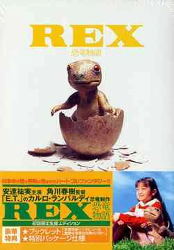 Poster phim REX: Câu Chuyện Khủng Long trên Phim M?i