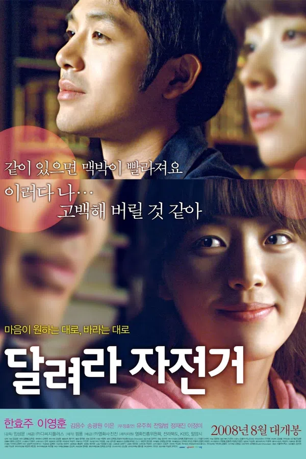 Xem Phim Ride Away Vietsub HD Online