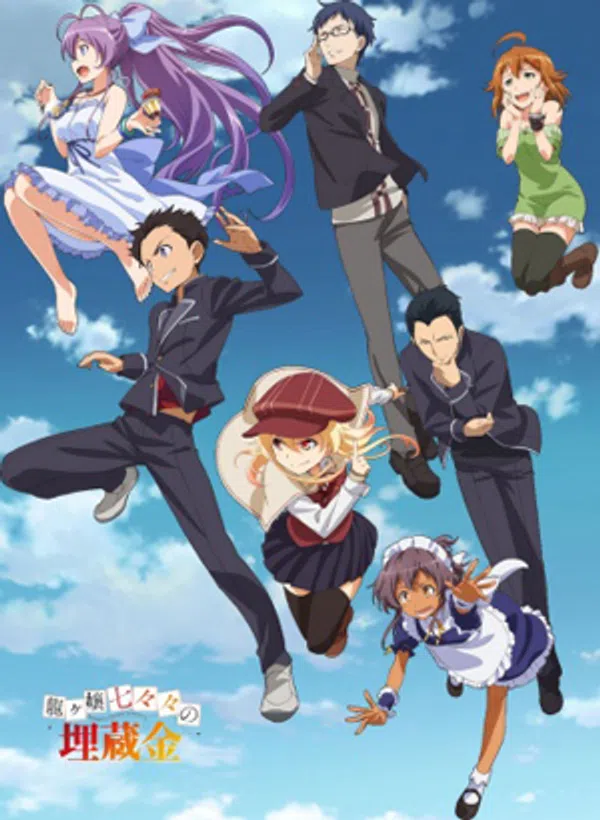 Poster phim Ryuugajou Nanana no Maizoukin TV trên Phim M?i