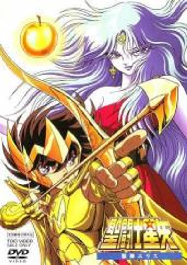 Poster phim Saint Seiya: Jashin Eris trên Phim M?i