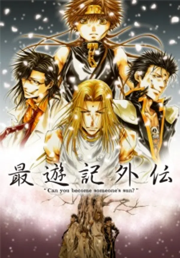 Poster phim Saiyuuki Gaiden trên Phim M?i