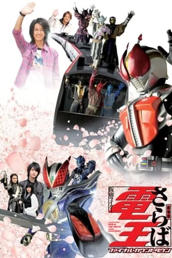 Poster phim Saraba Kamen Rider Den-O: Final Countdown trên Phim M?i