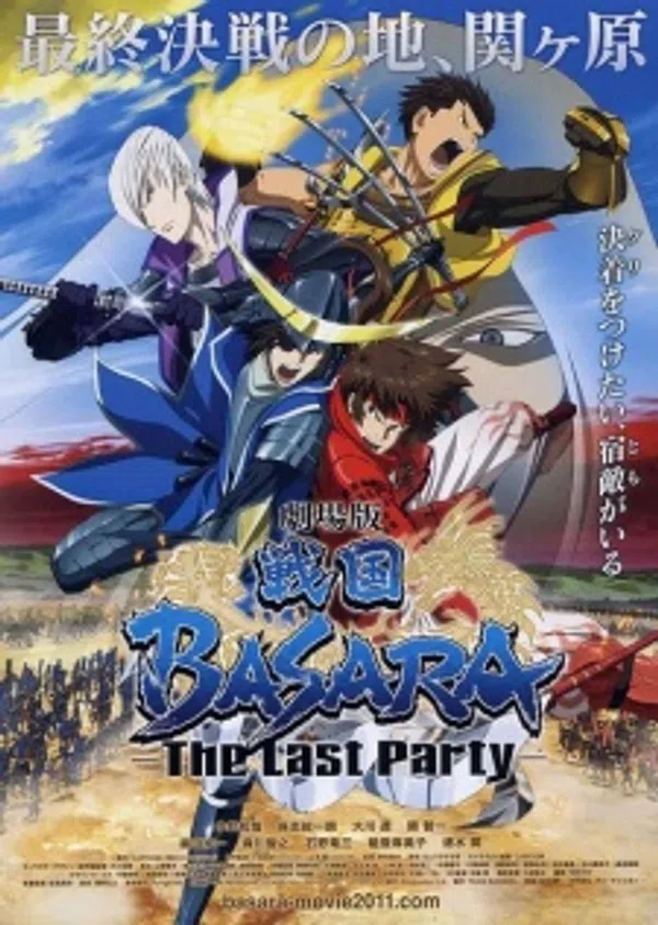 Poster phim Sengoku Basara Movie: The Last Party trên Phim M?i