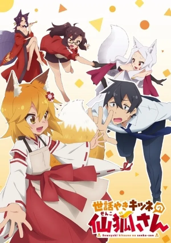 Poster phim Sewayaki Kitsune no Senko-san trên Phim M?i