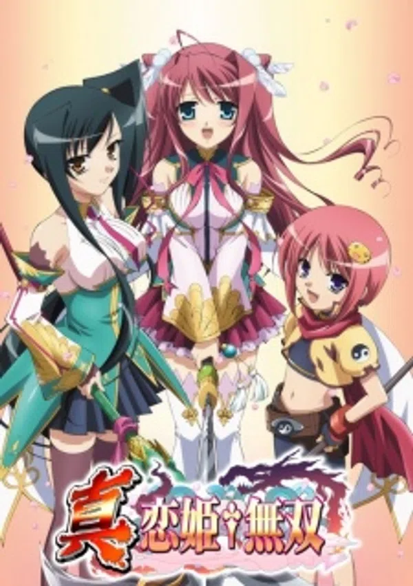 Xem Phim Shin Koihime†Musou Vietsub HD Online