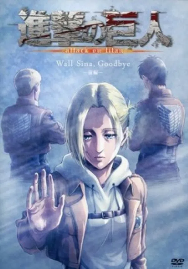 Poster phim Shingeki no Kyojin: Lost Girls trên Phim M?i