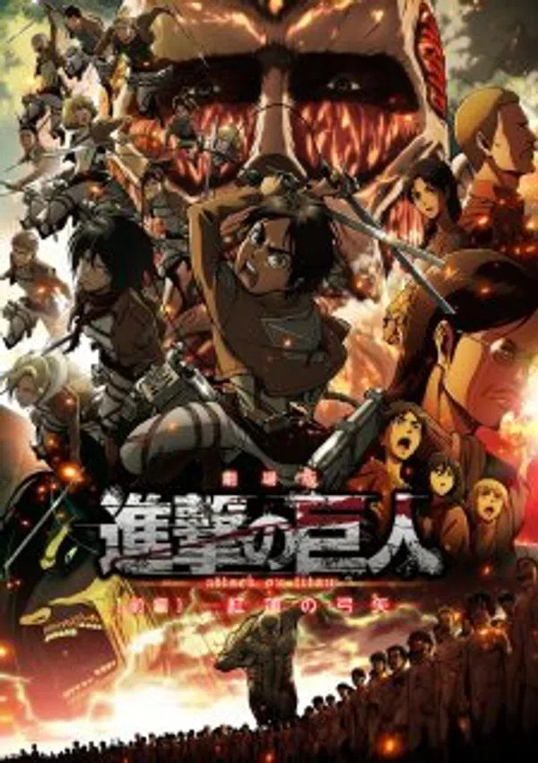 Poster phim Shingeki no Kyojin Movie 1: Guren no Yumiya trên Phim M?i