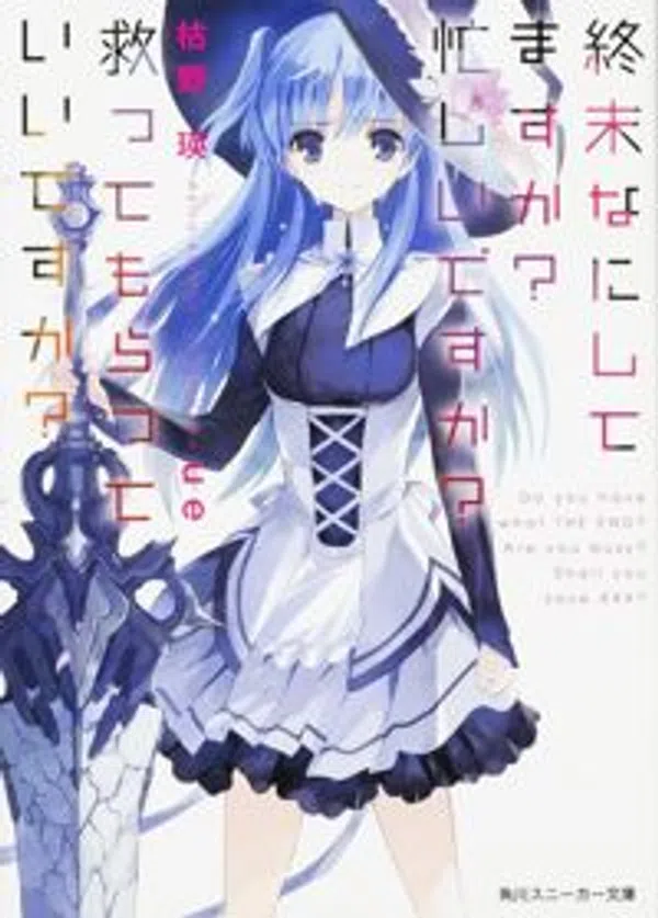 Poster phim Shuumatsu Nani Shitemasu ka? Isogashii desu ka? Sukutte Moratte Ii desu ka? trên Phim M?i