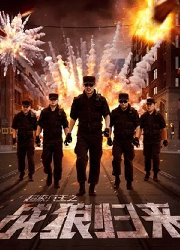 Poster phim Siêu Binh Vương Chi Chiến Lang Quy Lai trên Phim Mới