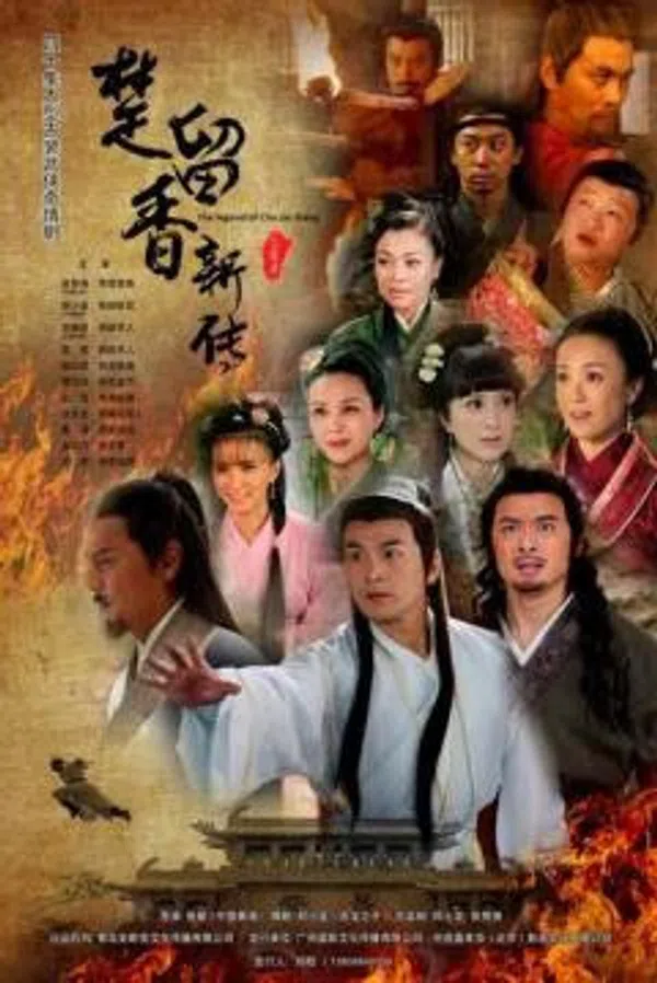 Poster phim Sở Lưu Hương Tân Truyện trên Phim Mới