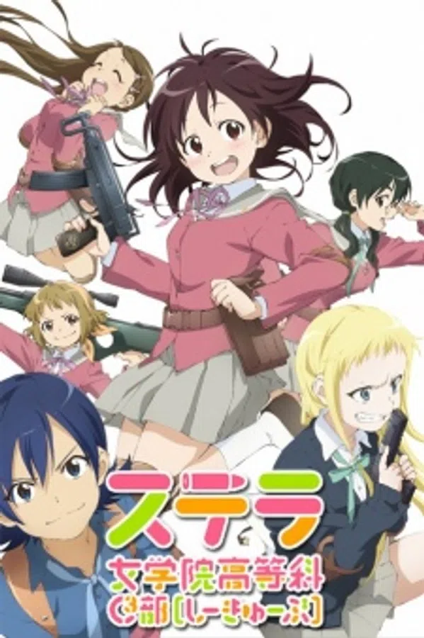 Poster phim Stella Jogakuin Koutou-ka C³-bu trên Phim Mới