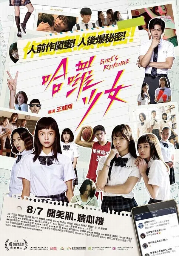 Poster phim Sự Trả Thù Của Thiếu Nữ trên Phim M?i