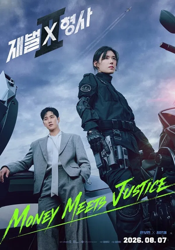 Poster phim Tài phiệt và Cảnh sát (Phần 2) trên Phim M?i