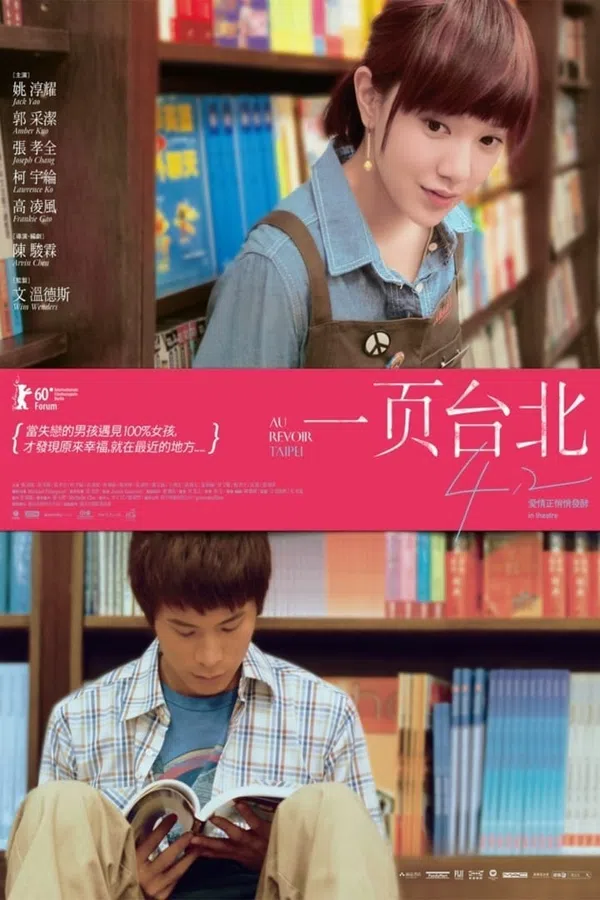 Poster phim Tạm Biệt Đài Bắc trên Phim M?i