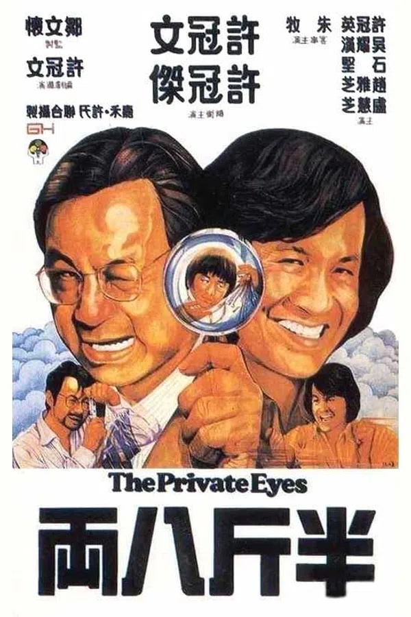 Poster phim Tám Lạng Nửa Cân trên Phim M?i