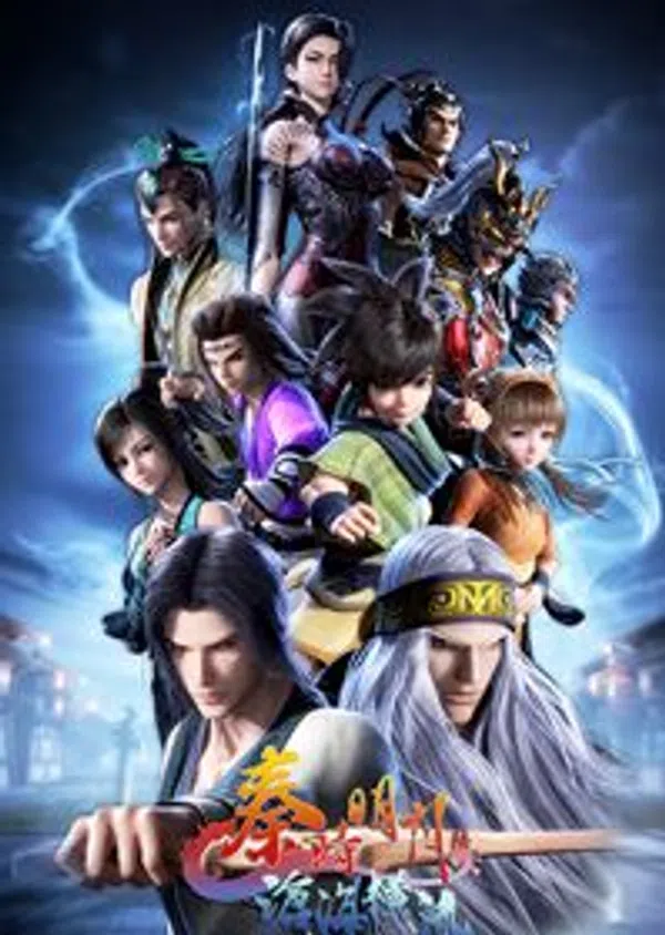 Poster phim Tần Thời Minh Nguyệt Phần 6: Thương Hải Hoành Lưu trên Phim Mới