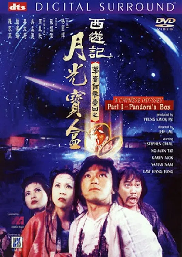 Poster phim Tây Du Ký I (Nguyệt Quang Bảo Hợp) trên Phim Mới