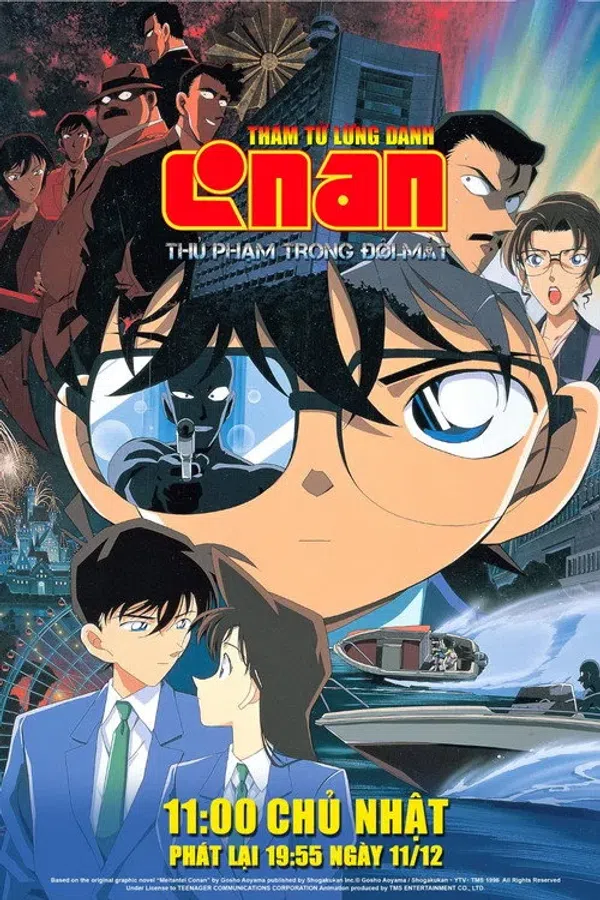 Poster phim Thám Tử Lừng Danh Conan 4: Thủ Phạm Trong Đôi Mắt trên Phim M?i