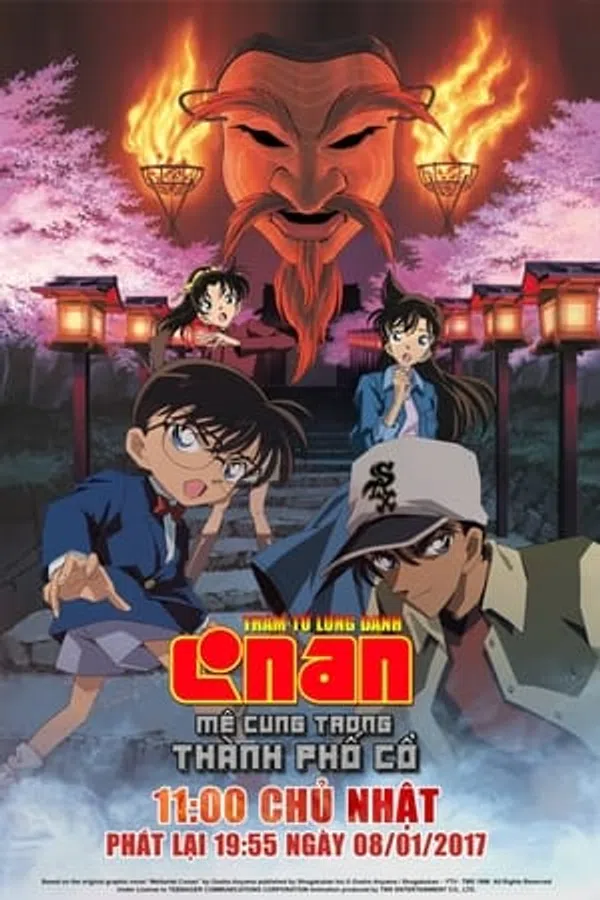 Poster phim Thám Tử Lừng Danh Conan 7: Mê Cung Trong Thành Phố Cổ trên Phim Mới