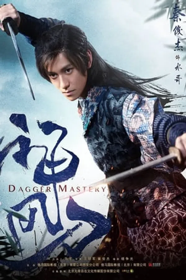 Xem Phim Thần Phong Đao Vietsub HD Online