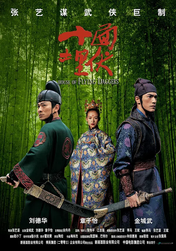 Poster phim Thập Diện Mai Phục trên Phim M?i