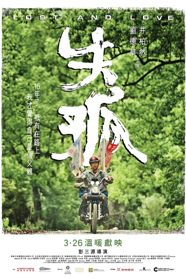 Xem Phim Thất Cô Vietsub HD Online