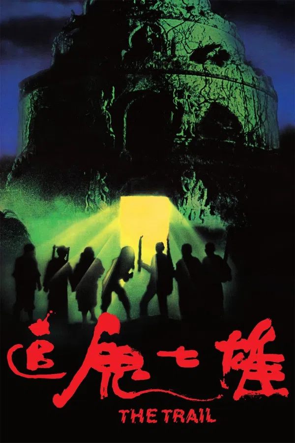 Poster phim Thất Hùng Truy Quỷ trên Phim M?i