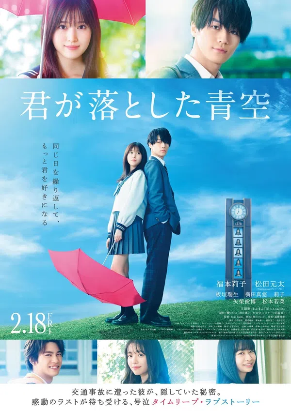 Poster phim The Blue Skies at Your Feet trên Phim Mới