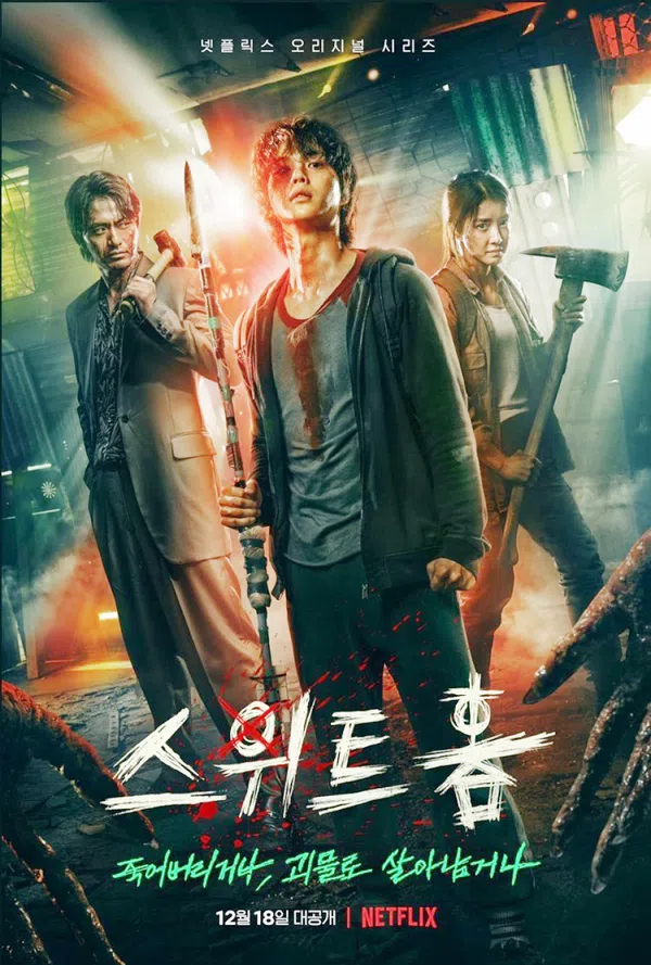 Xem Phim Thế Giới Ma Quái Vietsub HD Online