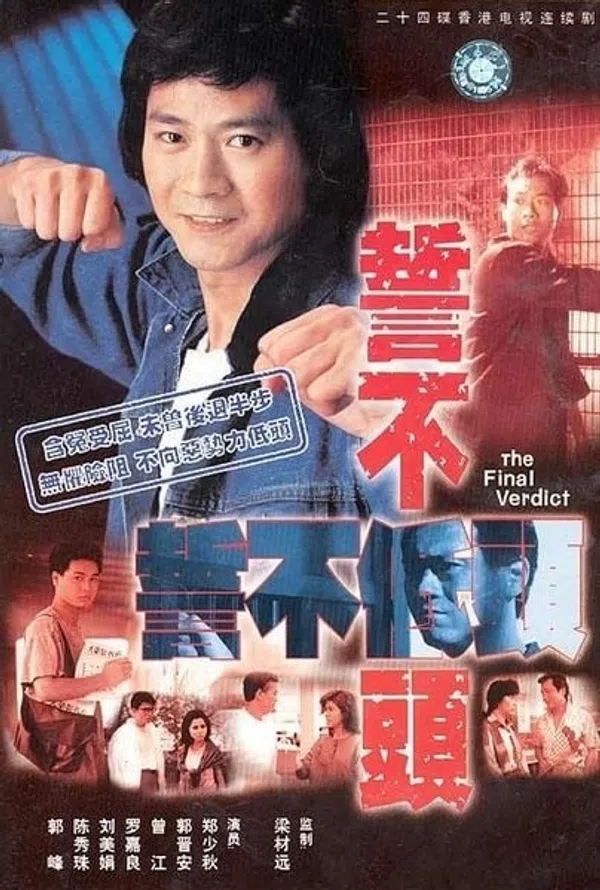 Poster phim Thề Không Cúi Đầu - Thù Hận Không Hề Cúi Đầu trên Phim Mới