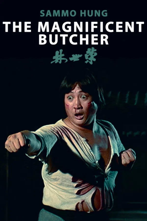 Poster phim The Magnificent Butcher trên Phim M?i