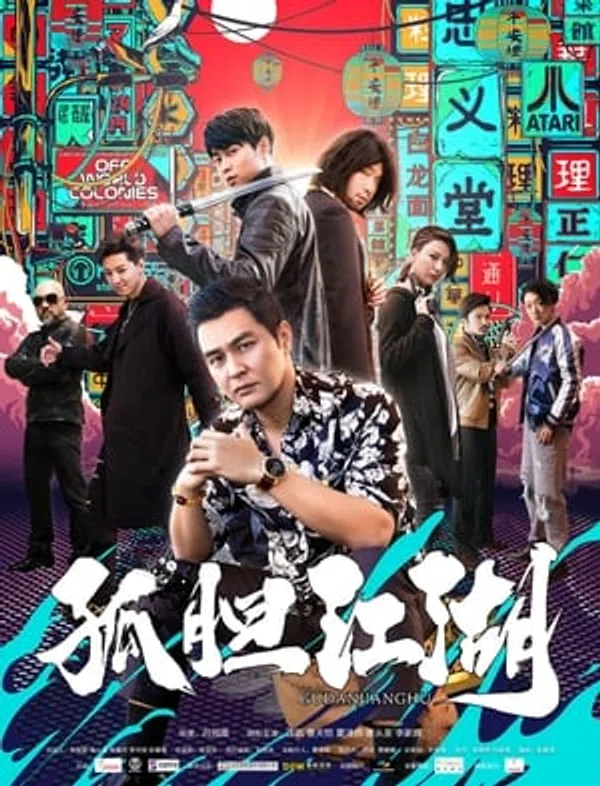 Xem Phim Theo Đuổi Giấc Mơ Vietsub HD Online