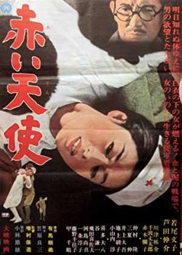 Poster phim Thiên Thần Đỏ trên Phim M?i
