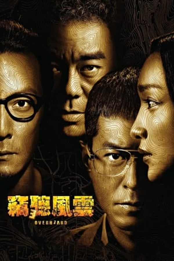 Poster phim Thiết Thính Phong Vân 3 trên Phim M?i
