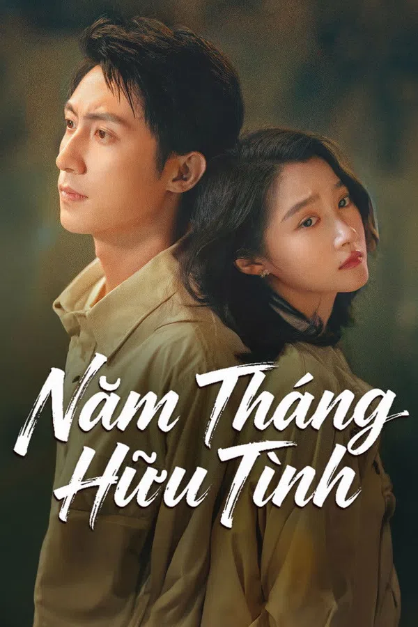 Poster phim Thiếu Niên Pháo Hoa (Năm Tháng Hữu Tình) trên Phim Mới
