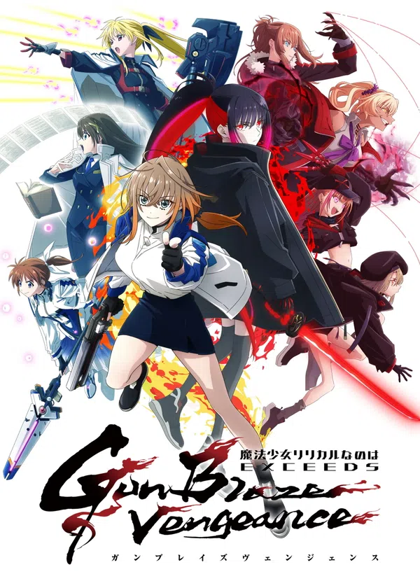Poster phim Thiếu Nữ Phép Thuật Nanoha EXCEEDS trên Phim M?i