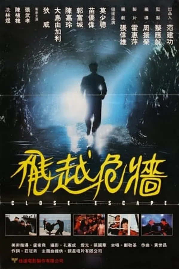 Poster phim Thoát Hiểm Trong Gang Tấc trên Phim M?i