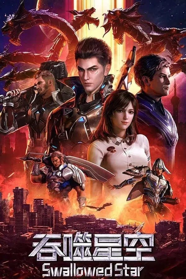 Poster phim Thôn Phệ Tinh Không trên Phim M?i