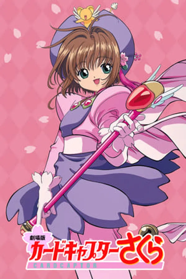 Poster phim Thủ Lĩnh Thẻ Bài Sakura trên Phim M?i
