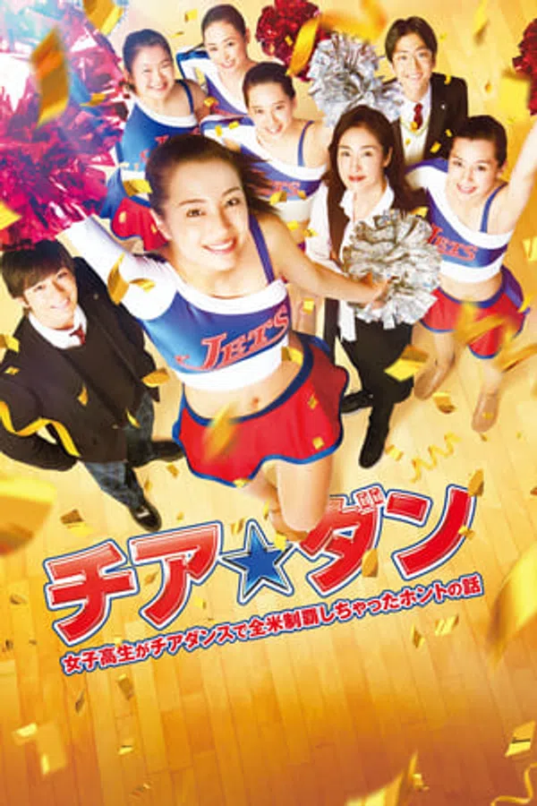 Xem Phim Tiến Lên, Jets! Vietsub HD Online