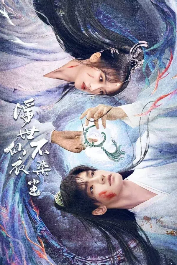 Poster phim Tiên Y Giữa Phàm Trần Chẳng Vướng Bụi trên Phim M?i