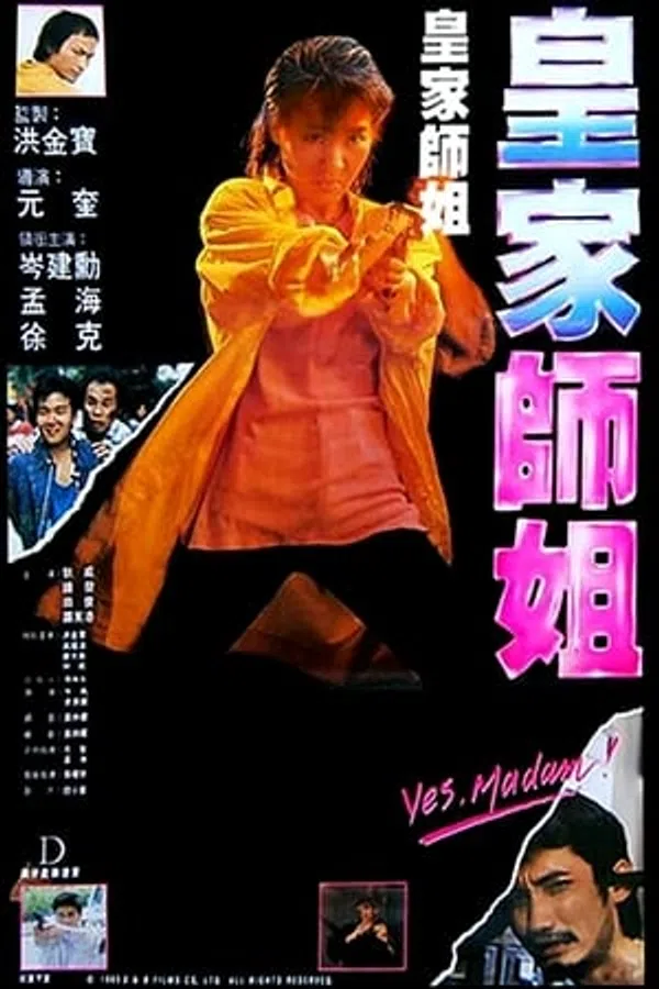 Poster phim Tiêu Diệt Nhân Chứng 2 - Nữ cảnh sát hoàng gia trên Phim M?i