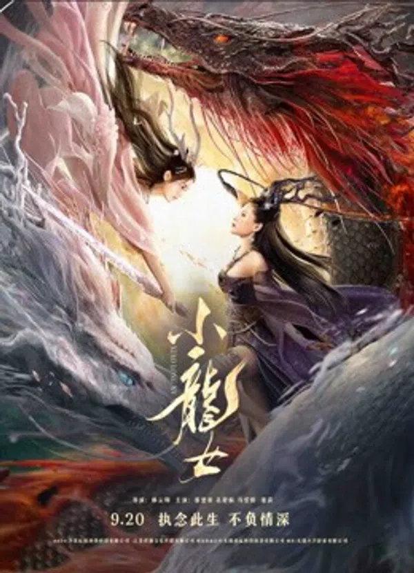 Xem Phim Tiểu Long Nữ Vietsub HD Online