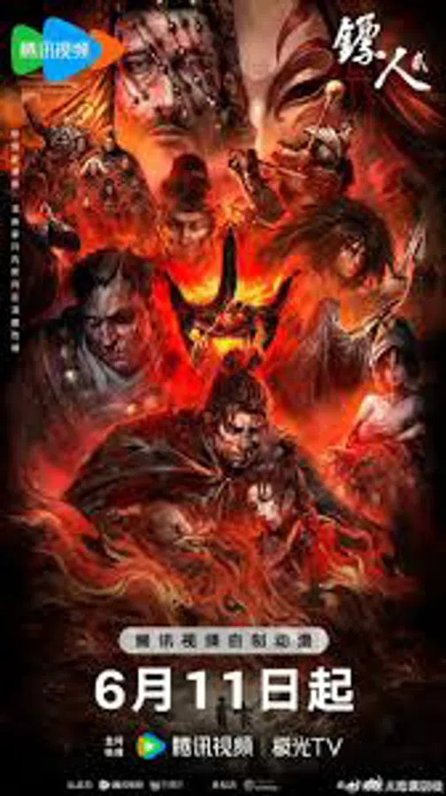 Poster phim Tiêu Nhân (Phần 2) trên Phim M?i