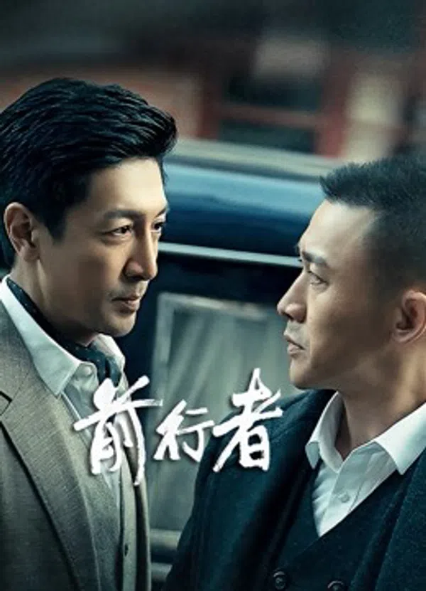 Xem Phim Tin tưởng Vietsub HD Online