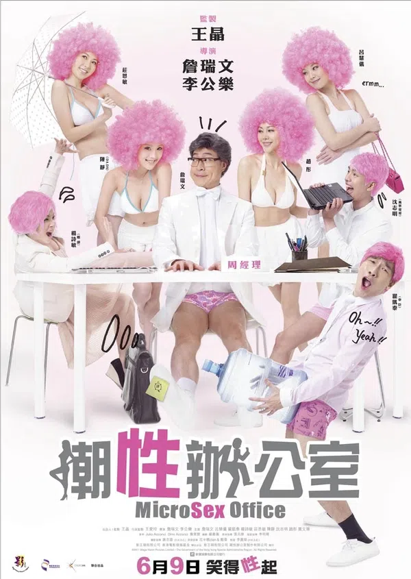 Poster phim Tình Dục Chốn Công Sở trên Phim M?i