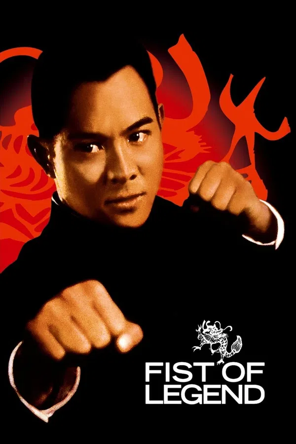 Poster phim Tinh Võ Anh Hùng trên Phim M?i